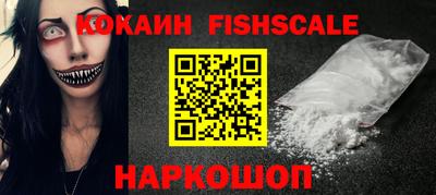 каннабис Волгодонск