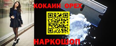 каннабис Волгодонск