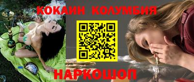каннабис Волгодонск