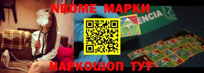 бошки Волжск