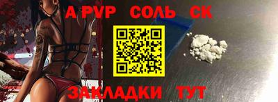 амф Волжский