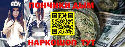 бошки Волжск