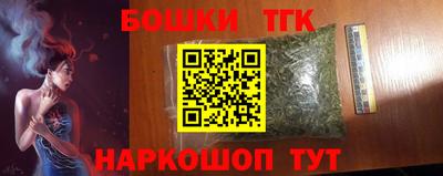 бошки Волжск