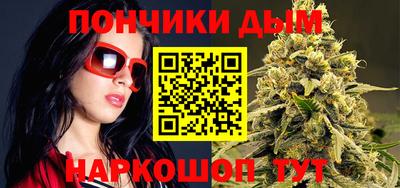 каннабис Волгодонск