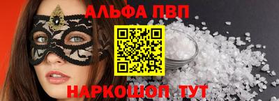 бошки Волжск