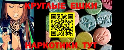 бошки Волжск