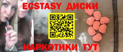 каннабис Волгодонск