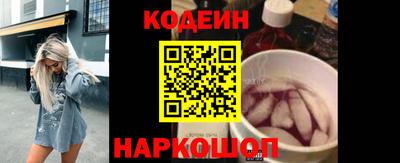 каннабис Волгодонск
