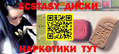 амф Волжский