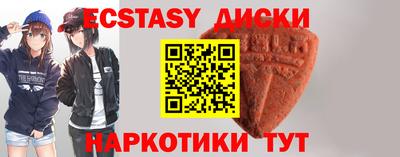 каннабис Волгодонск