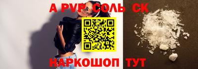 каннабис Волгодонск
