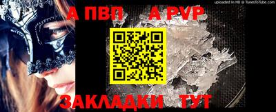 каннабис Волгодонск
