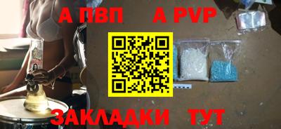 амф Волжский