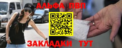 каннабис Волгодонск