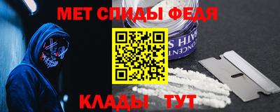 каннабис Волгодонск
