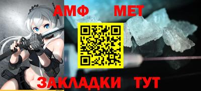 бошки Волжск