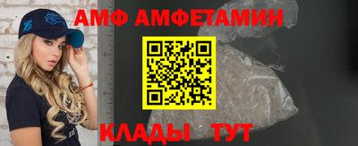 бошки Волжск