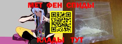 амф Волжский