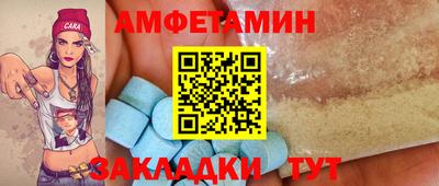каннабис Волгодонск