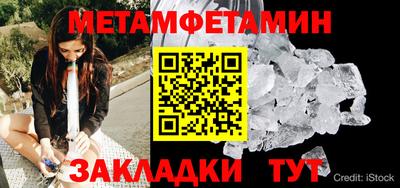 бошки Волжск