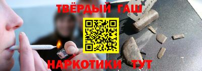 каннабис Волгодонск