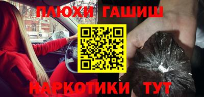 бошки Волжск