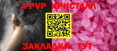 бошки Волжск
