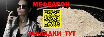 амф Волжский