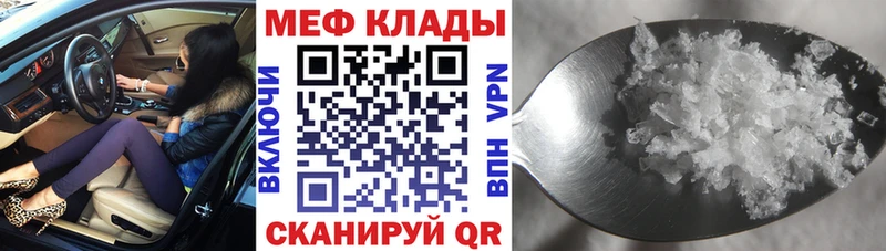 Меф мука Приморско-Ахтарск
