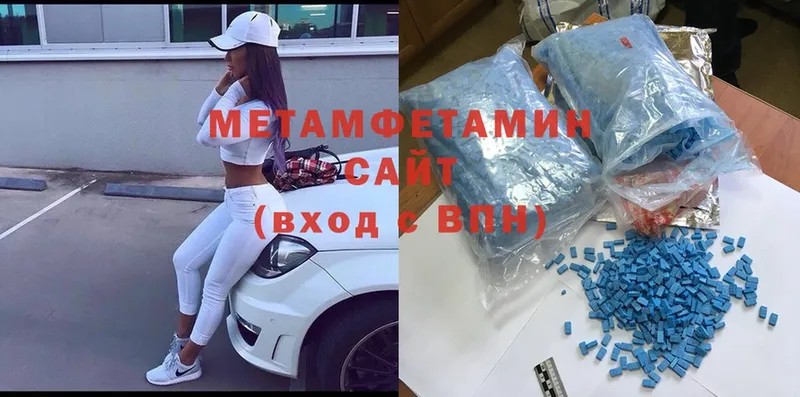 наркошоп  shop состав  Первитин Methamphetamine  Приморско-Ахтарск 