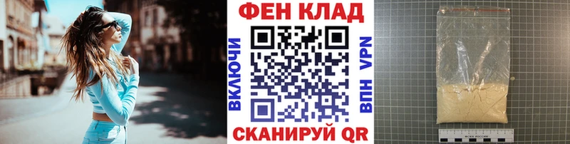 МЕТАМФЕТАМИН Декстрометамфетамин 99.9%  Приморско-Ахтарск 